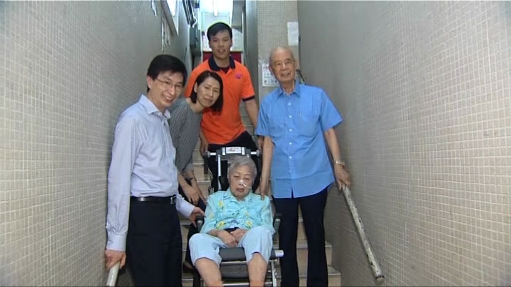 社聯購入樓梯機助行動不便人士