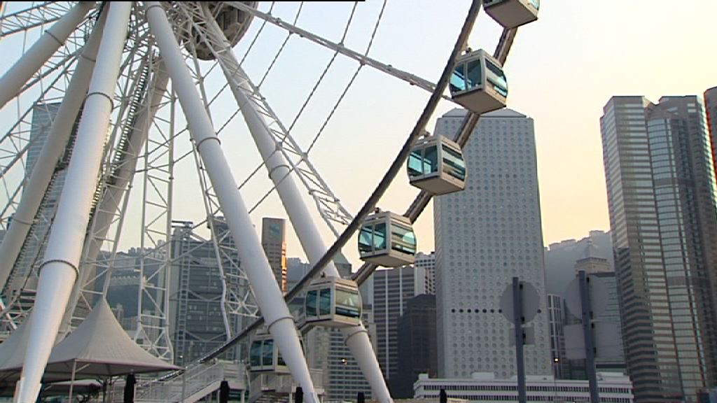 若摩天輪未能易手須於十月底前拆卸