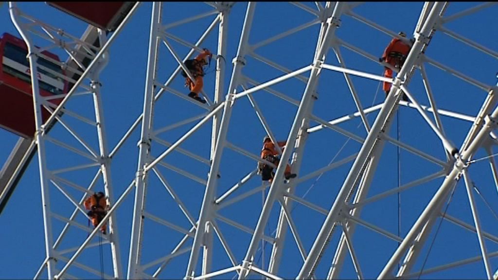 警方接報有人爬上中環摩天輪