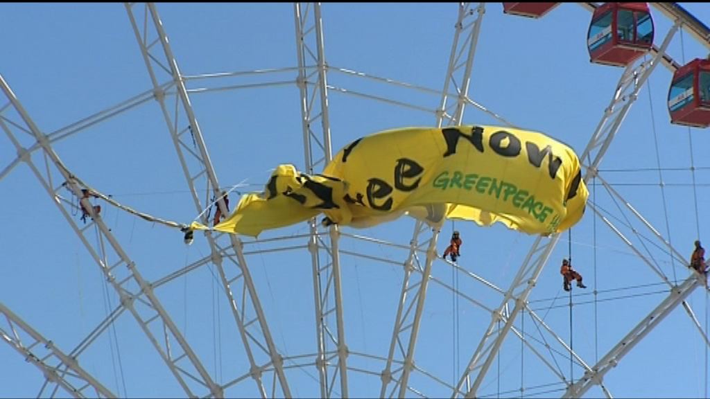 綠色和平示威者冀公衆關注塑膠污染