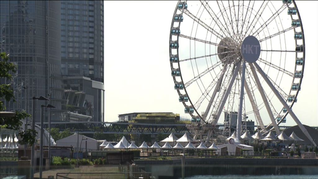 摩天輪現營辦商：另建需時20個月