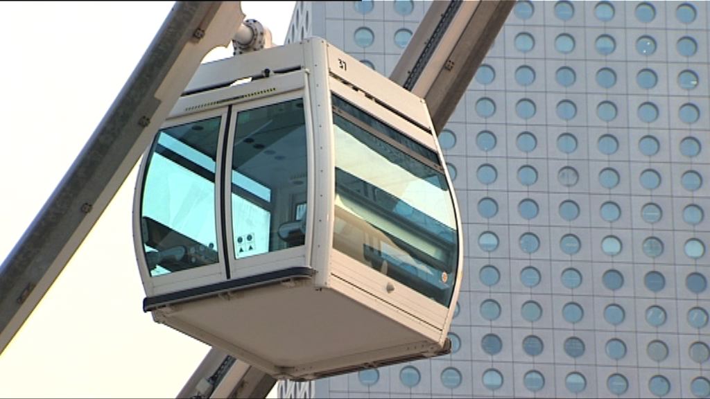 摩天輪新舊營辦商達成協議