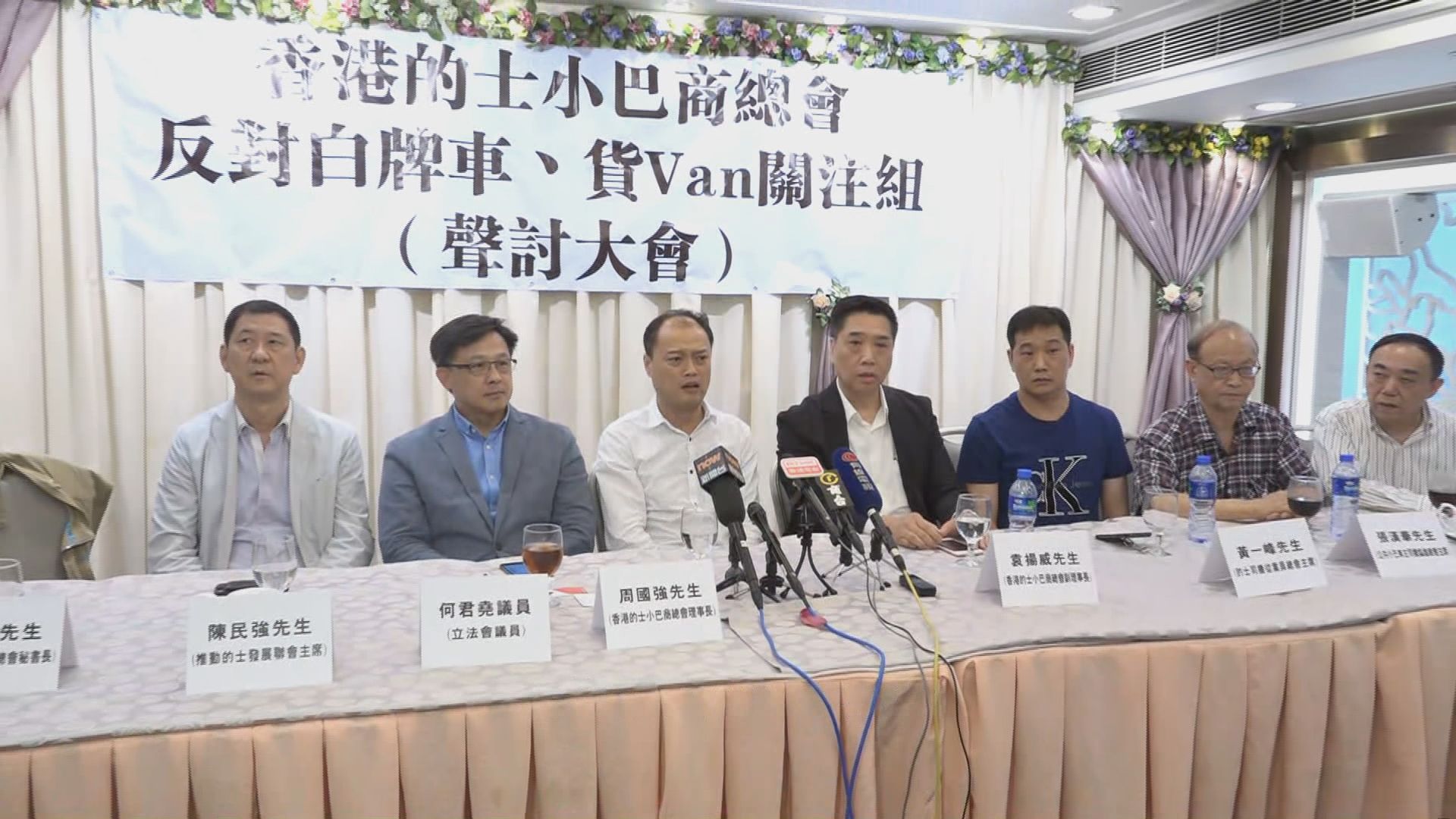 的士小巴商總會促打擊白牌車