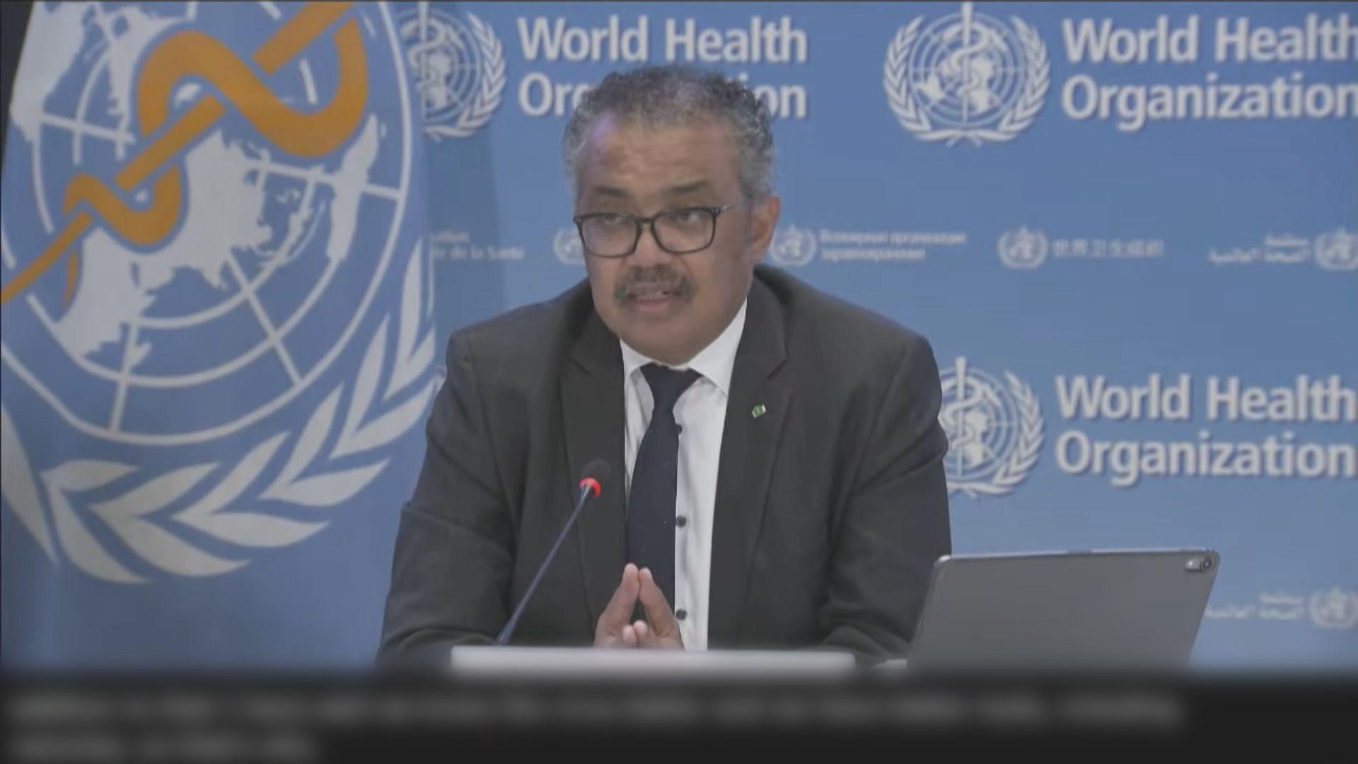 譚德塞再次表示中國清零策略不可持續