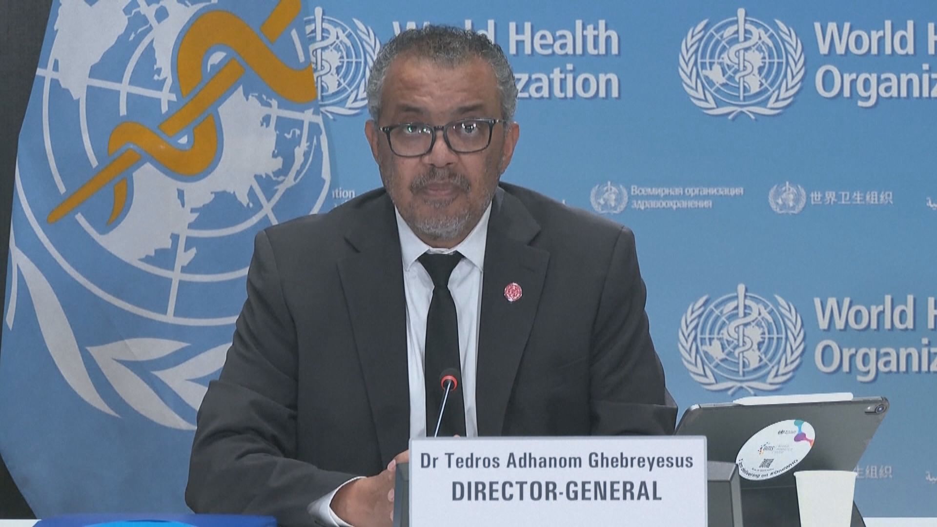 世衛關注中國疫情　需要更多資料進行全面評估