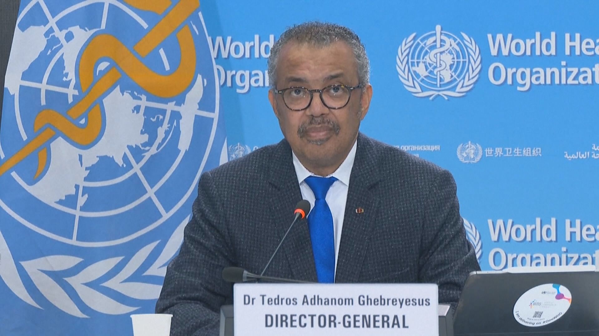 世衛結束新冠疫情公共衞生緊急狀態　惟威脅仍未結束