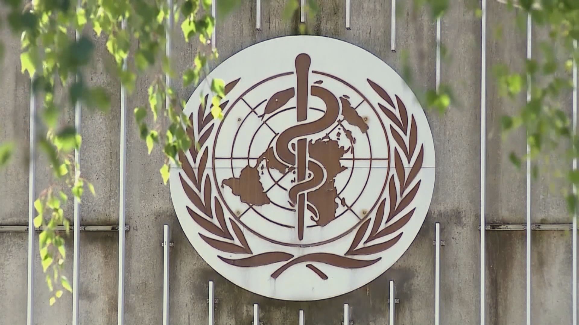 世衛05年制定PHEIC應對公衛生危機