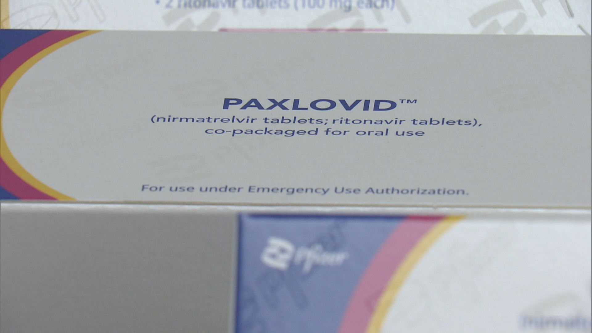 世衛批准對高風險新冠患者使用輝瑞口服藥