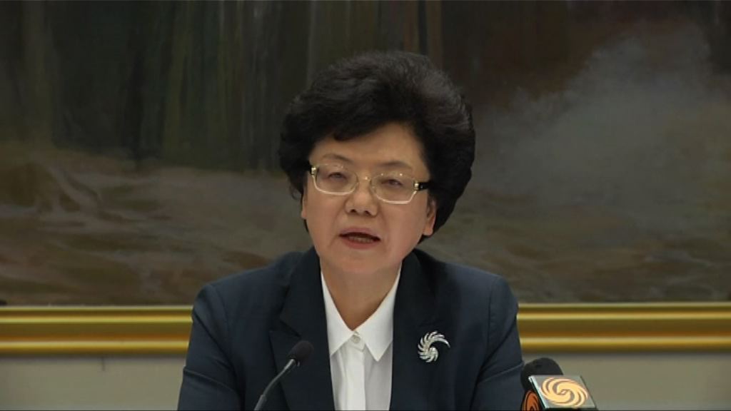 大陸表明因一中原則阻台出席世衛大會