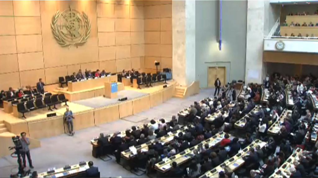 邀台出席世衛大會納議程遭駁回