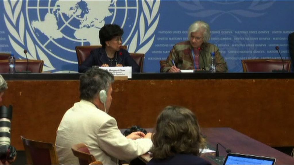 世衛：台灣出席大會的基礎不變