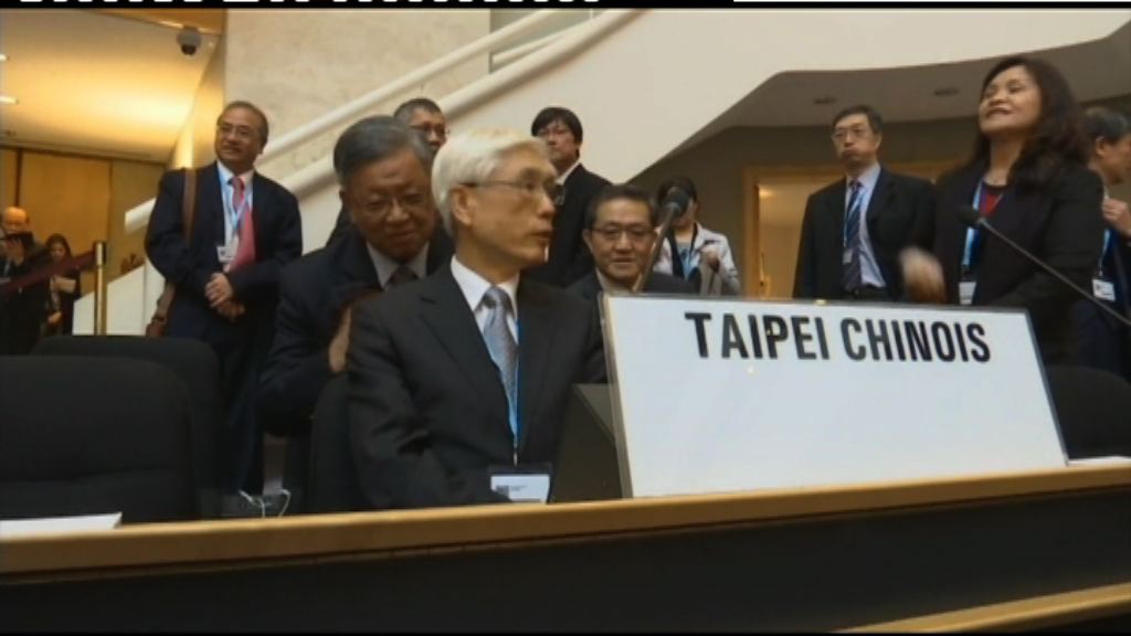 台灣連續多年以觀察員參加世衛大會