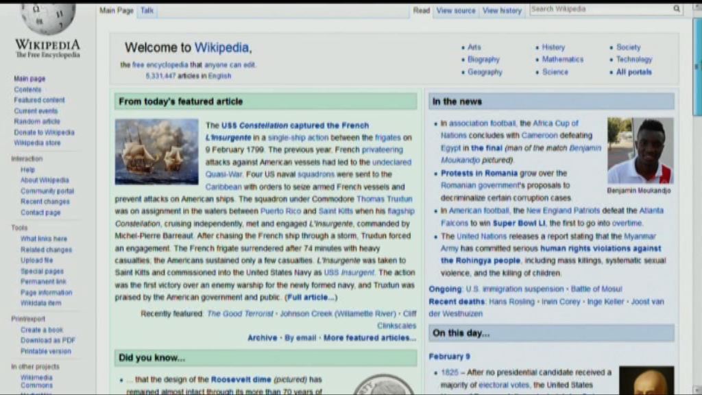 維基百科成追劇搜集資料來源