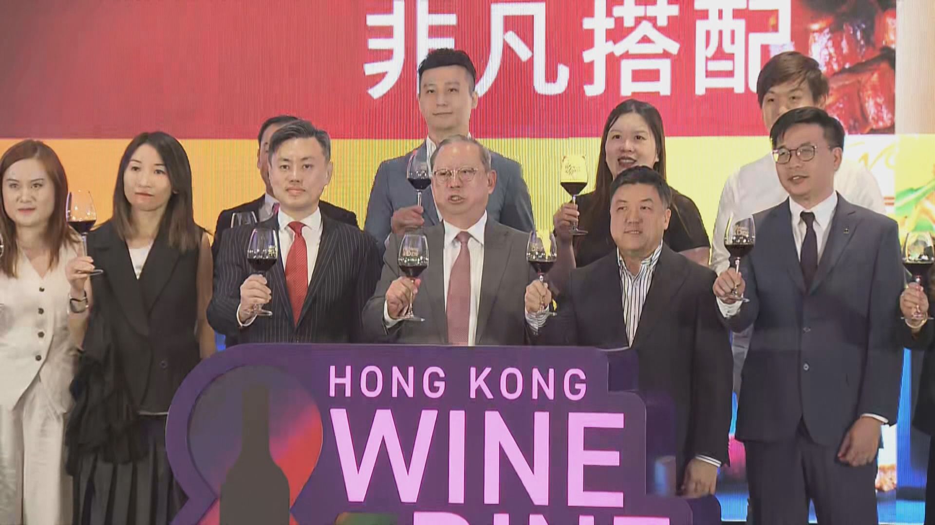 美酒佳餚巡禮下月23日起一連四天舉行　首次延長開放時間至午夜12點