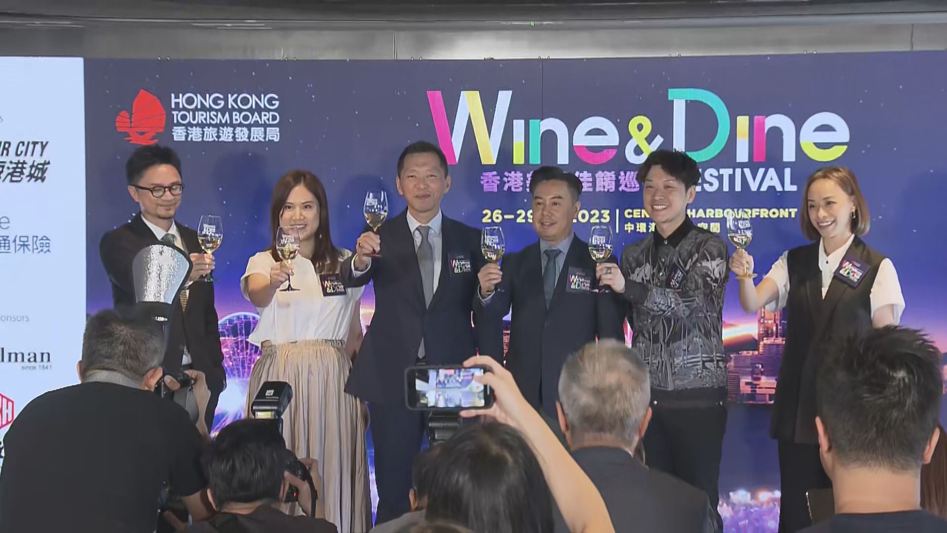 美酒佳餚巡禮下月底重回中環海濱 旅發局：難料入場人次