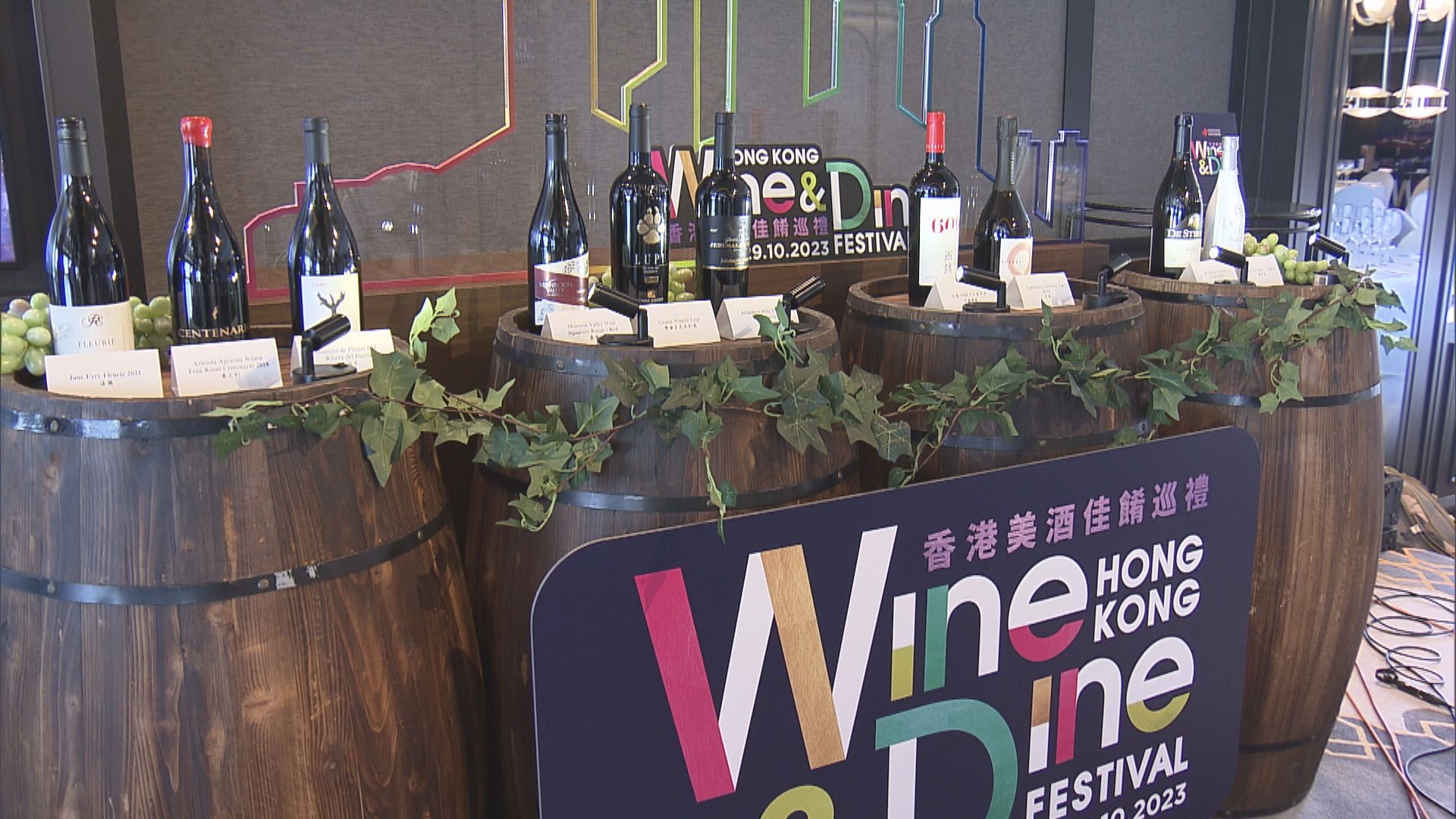 實體版美酒佳餚巡禮下月底回歸中環海濱