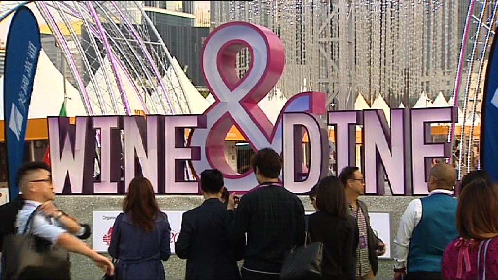 美酒佳餚巡禮一連四日舉行