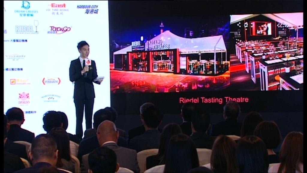 美酒佳餚巡節月底舉行　首設氣泡酒展區