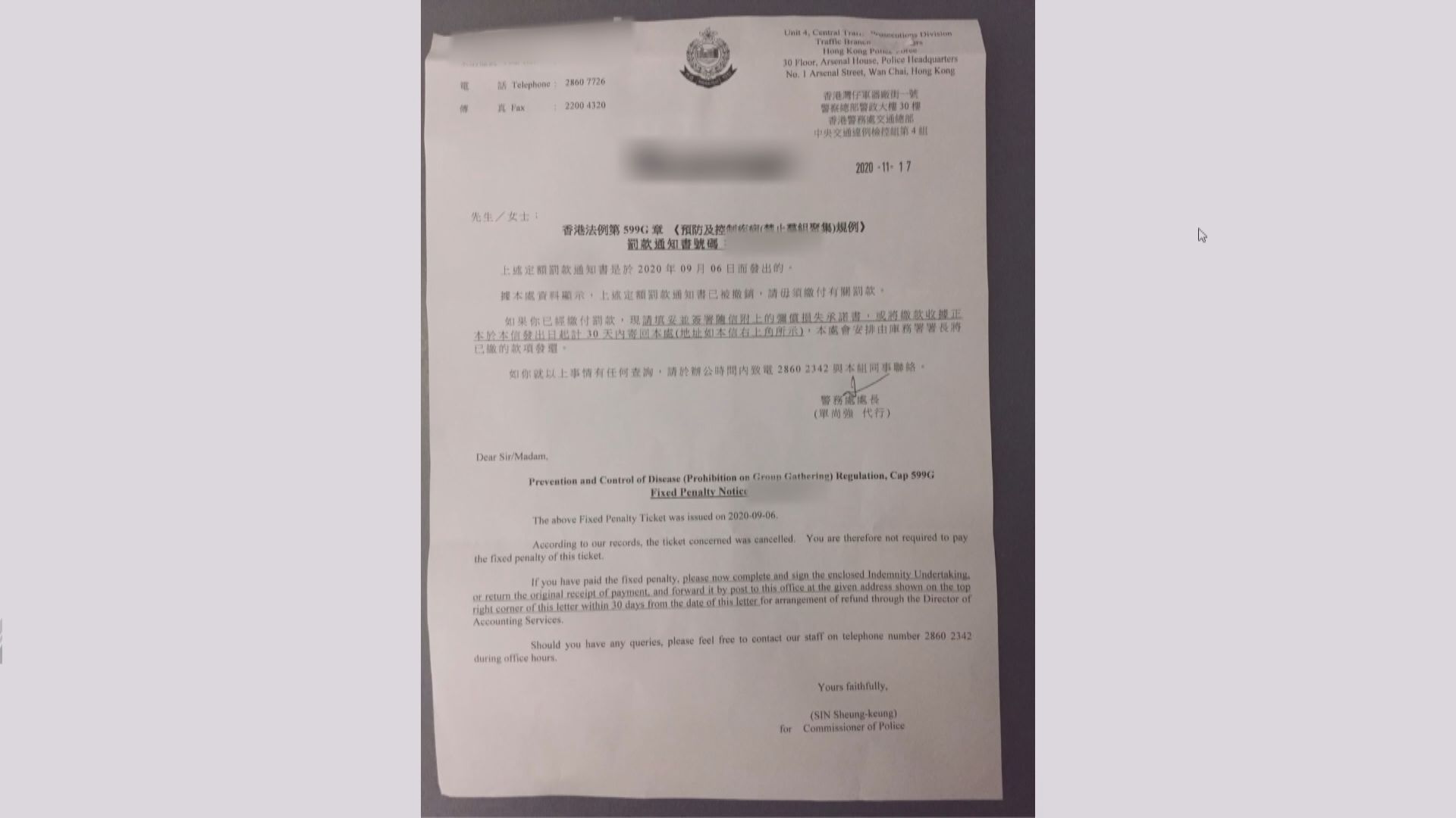 稱買畫具12歲女童與兄長被控違限聚令　警方撤控