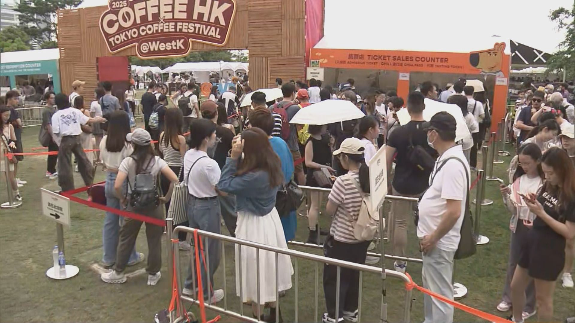 香港咖啡節最後一天舉行　不少市民排隊入場
