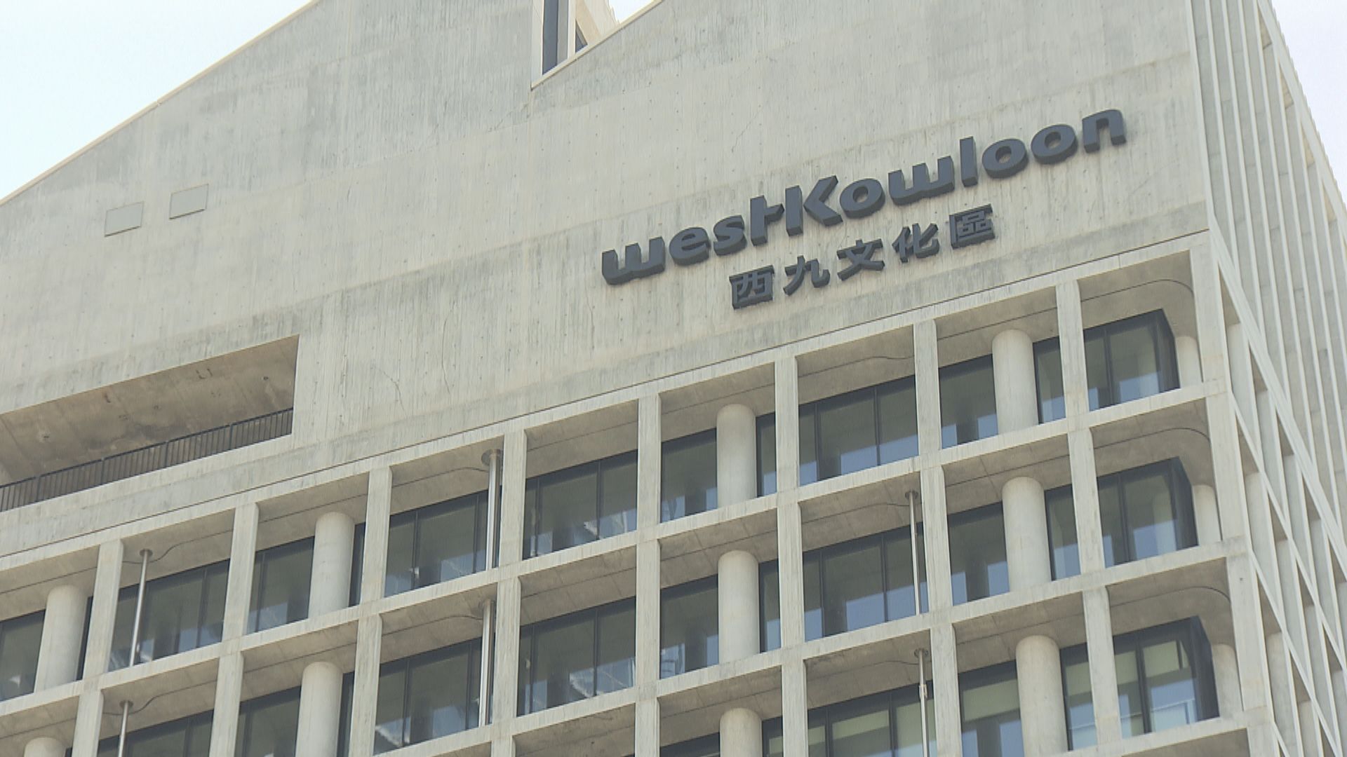 故宮博物館工程受疫情影響有延誤　爭取四月竣工