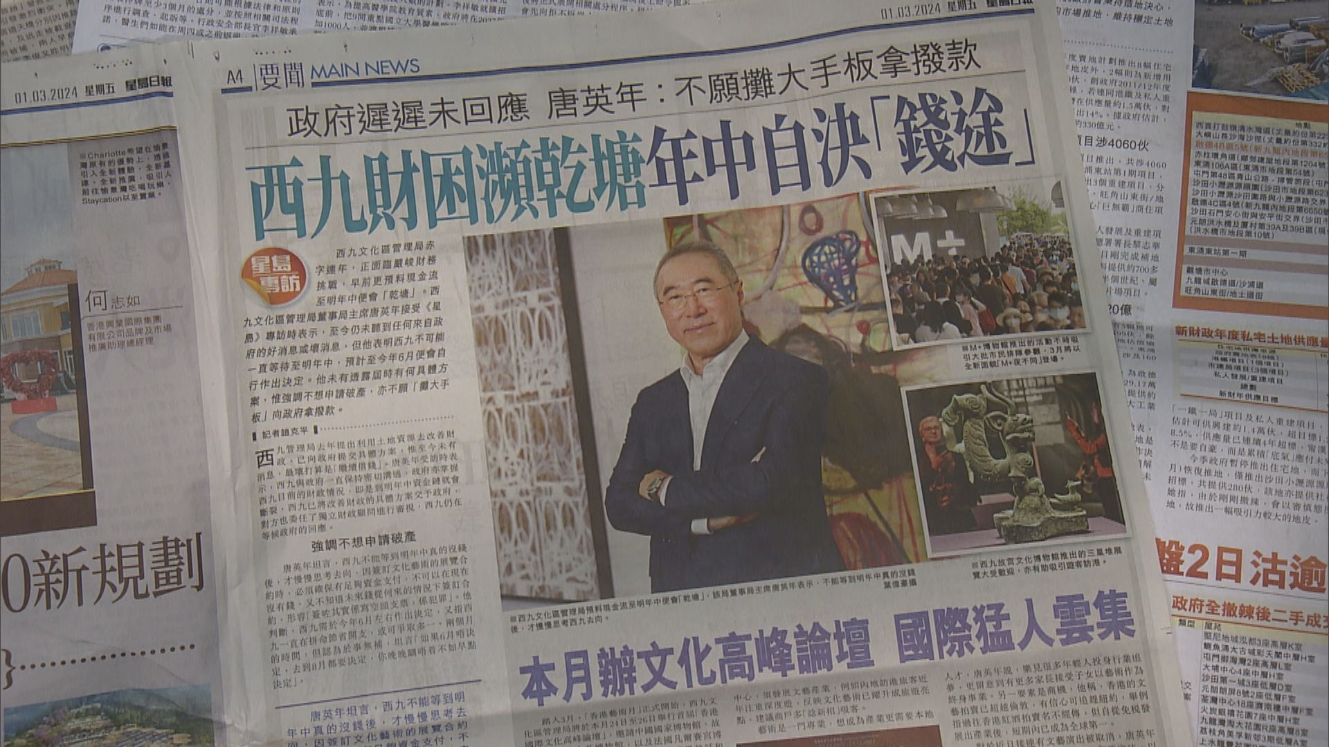 唐英年：不願「攤大手板」向政府拿撥款 或賣部分土地