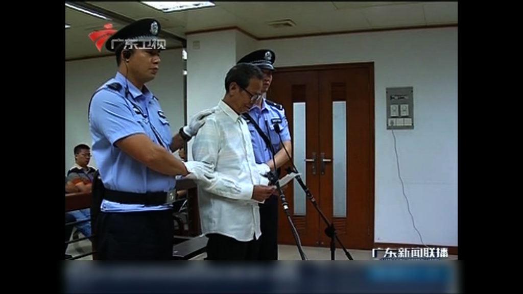 林祖戀案二審今佛山中院宣判