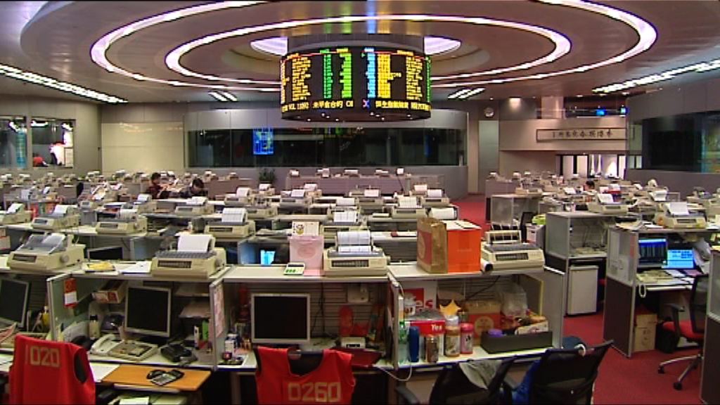 恒指終止兩連升　一周跌逾60點