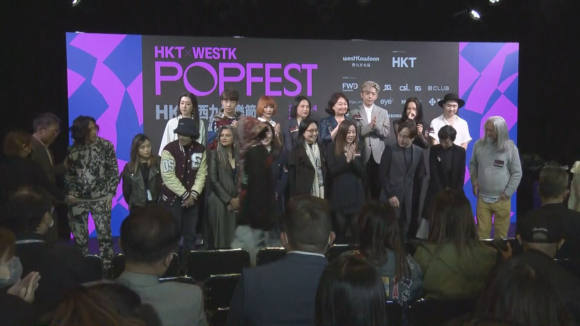 西九文化區下月22日至4月2日舉行音樂節