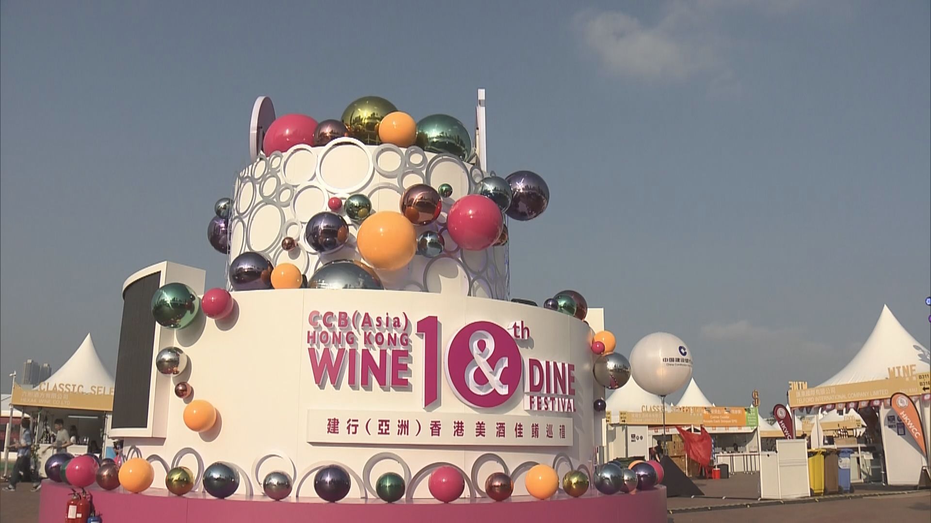 美食佳餚巡禮一連四天在中環舉行