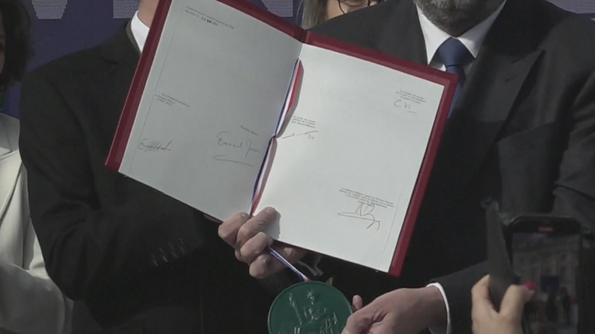 法國婦女墮胎權正式納入憲法