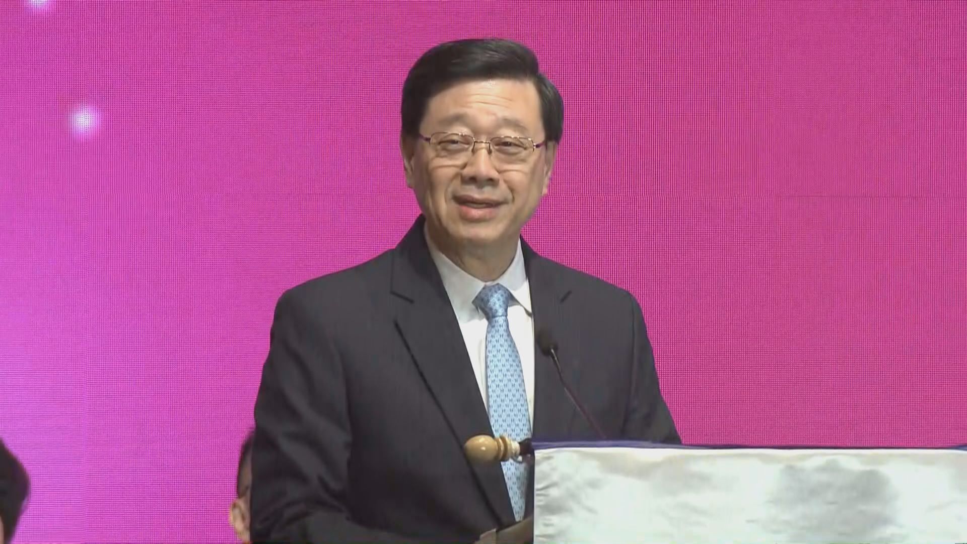 李家超期望更多婦女參與香港五年規劃