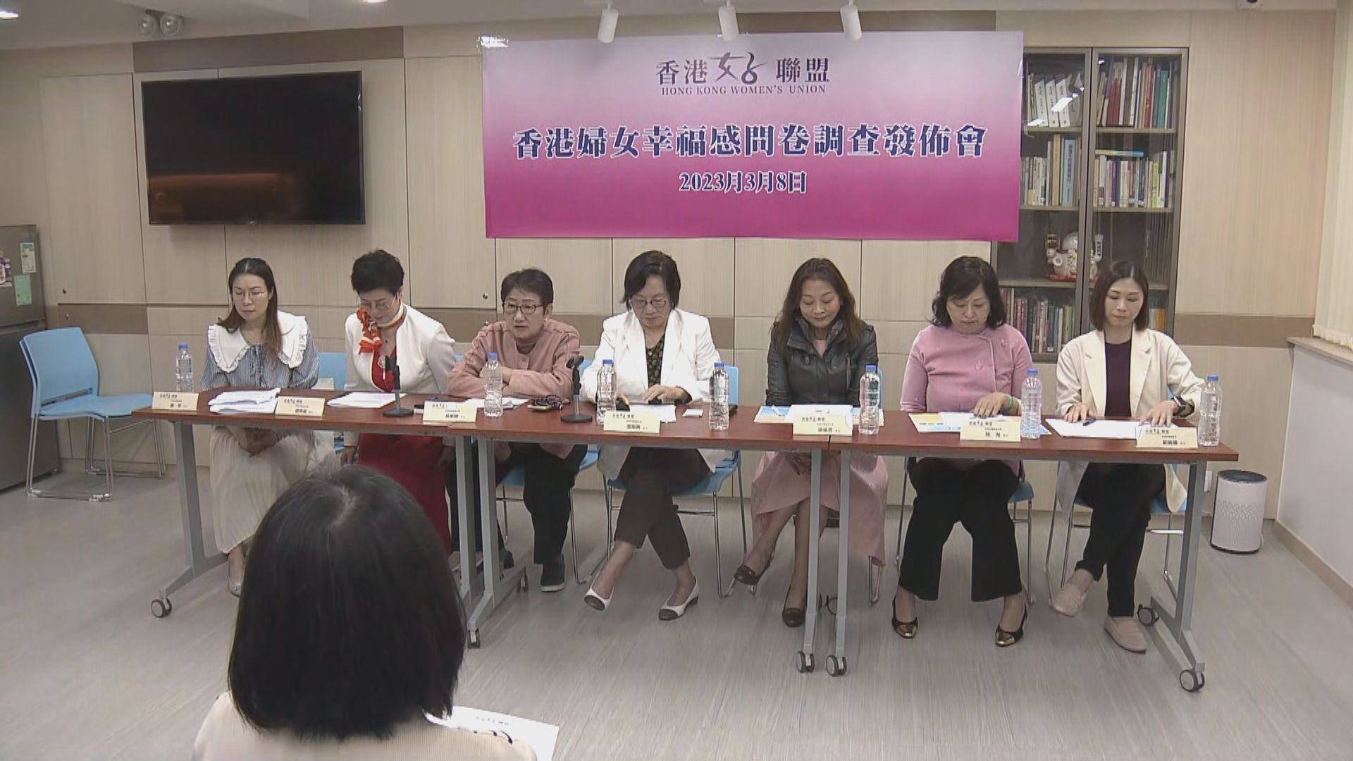 調查發現疫情後婦女心理幸福感平均約76分