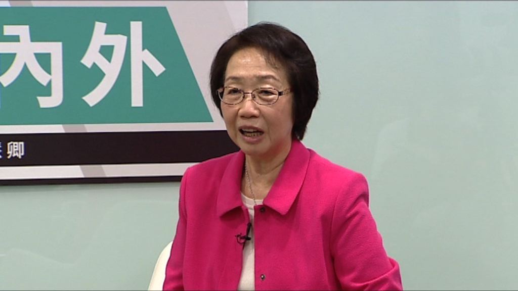 陳婉嫻任婦女事務委員會主席