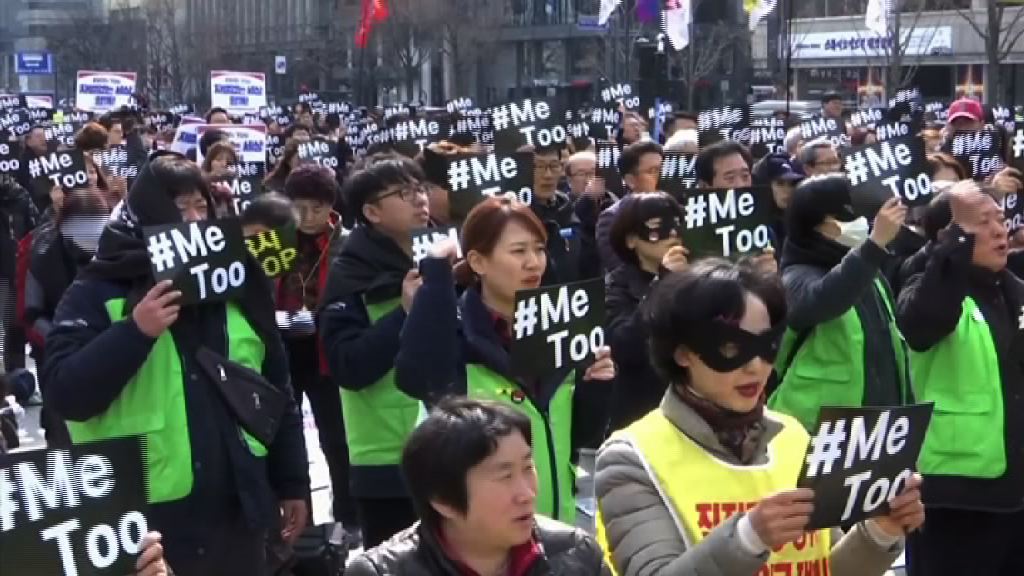 婦女節多個團體遊行爭取兩性平等