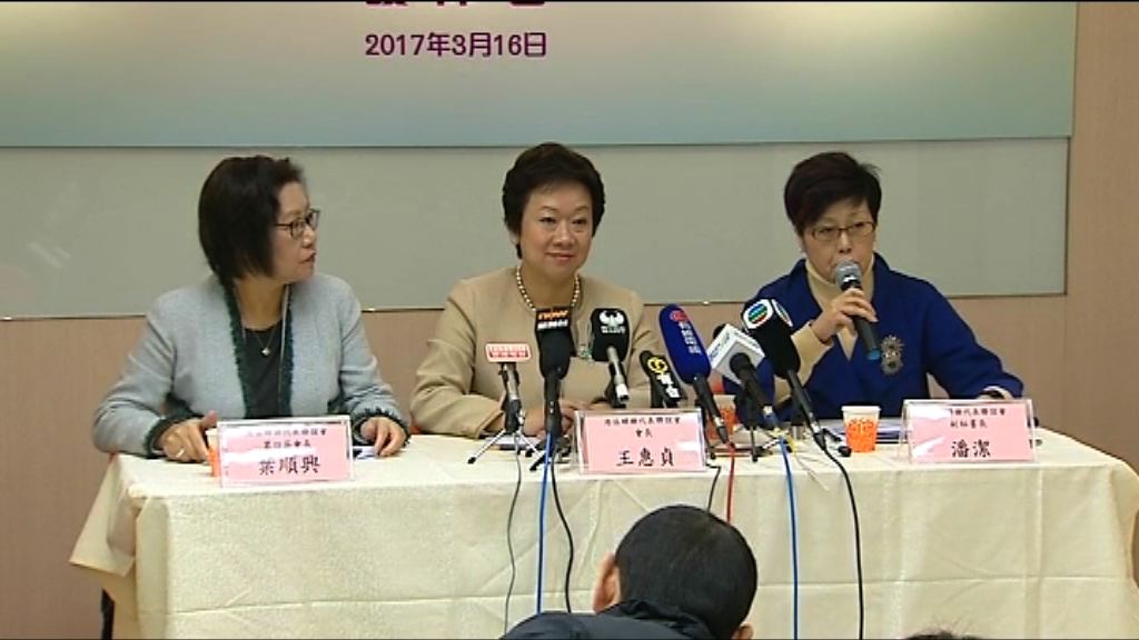 婦聯訪逾千女性　林鄭支持度勝曾俊華