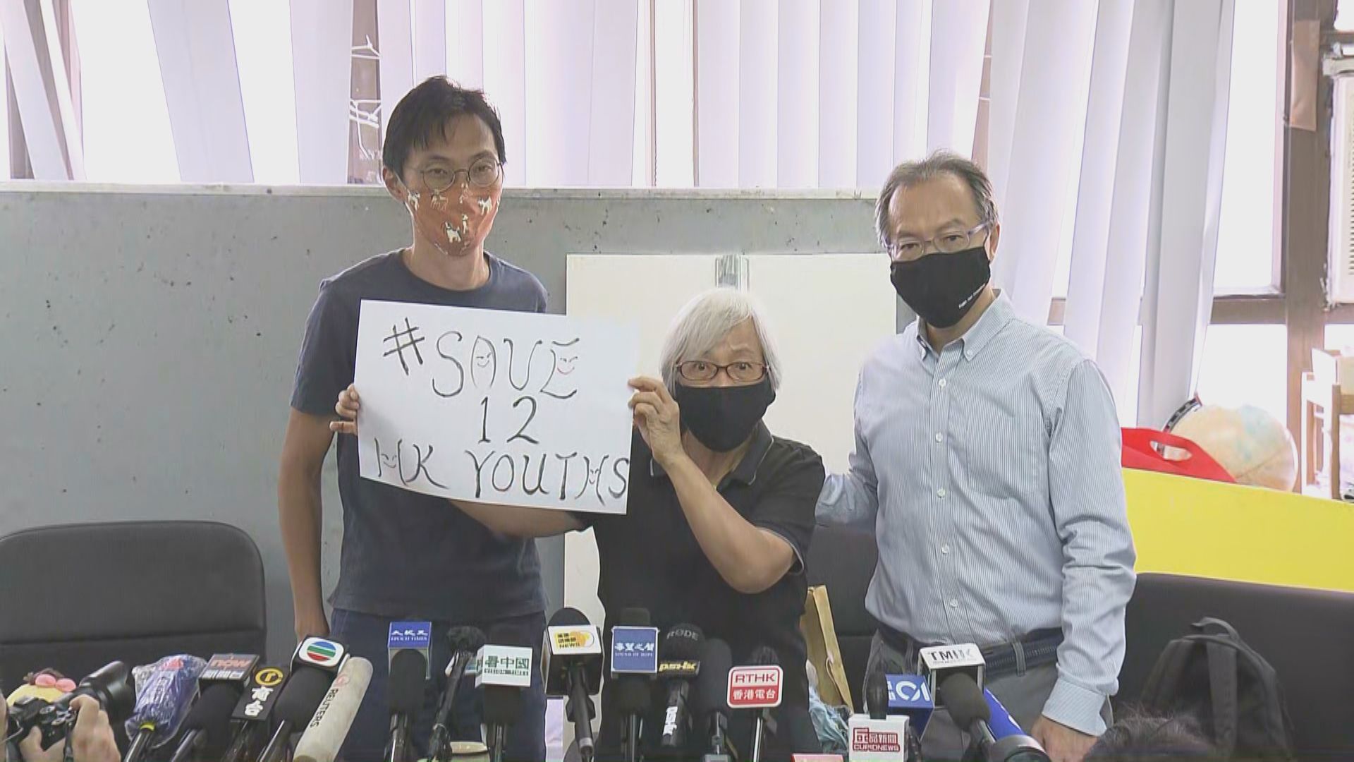 參與反修例示威王婆婆指會持續關注12港人被扣押情況