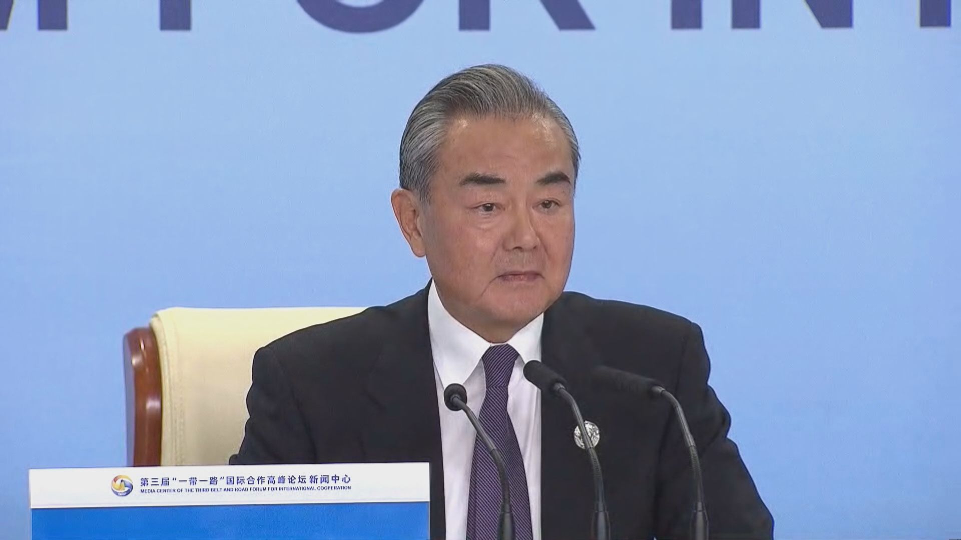 王毅：各國應團結合作而不是對抗