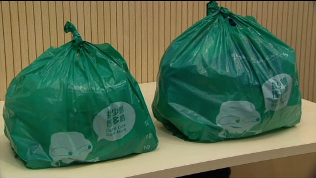 環境局料八成固體廢物以按袋收費形式處理