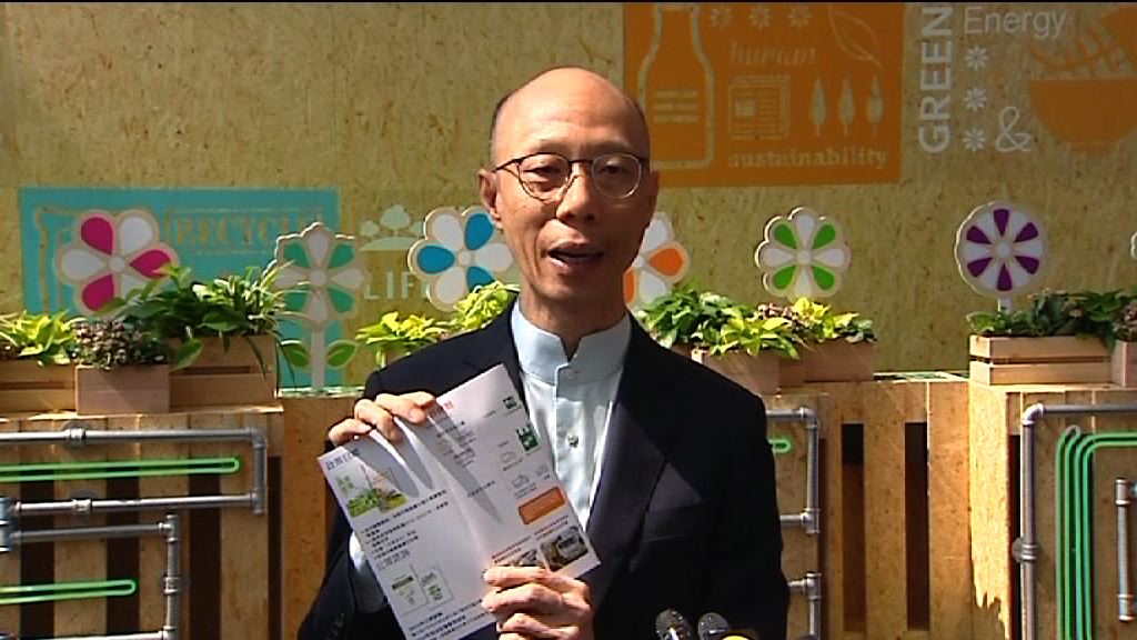 黃錦星：料八成垃圾將以「按袋收費」