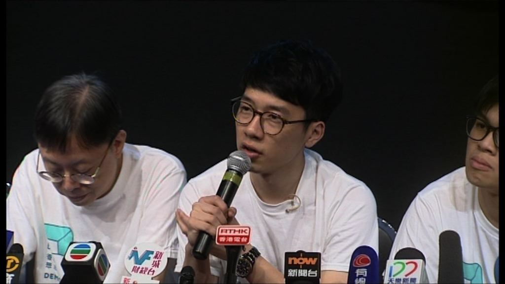 黃之鋒泰國被扣留　羅冠聰：已向入境處求助