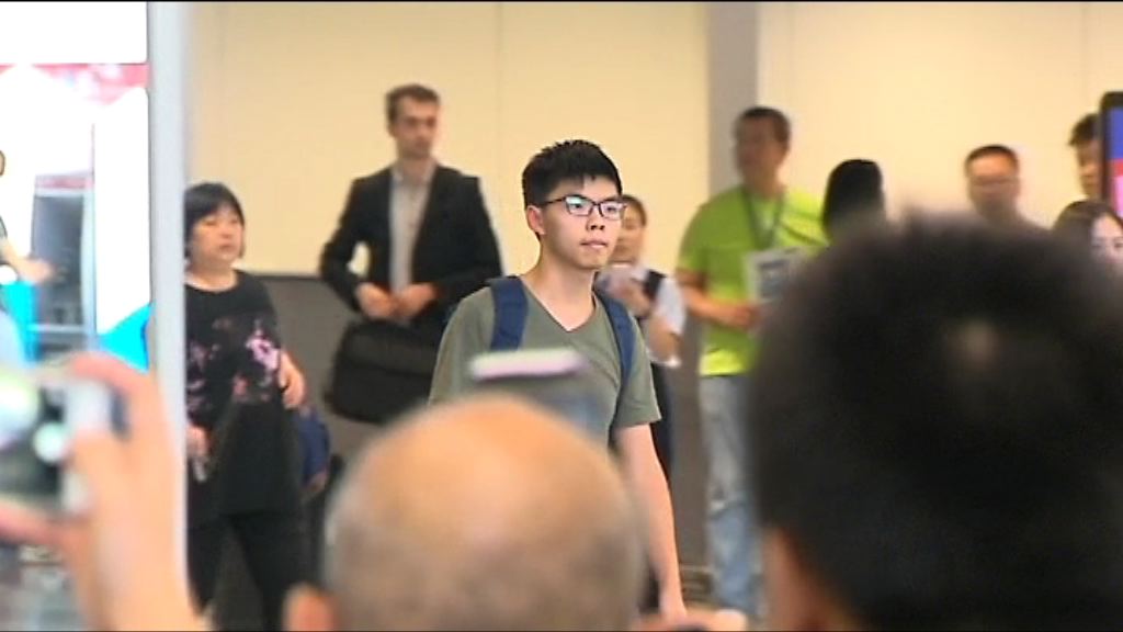 黃之鋒：泰國當局無解釋拒絕入境原因