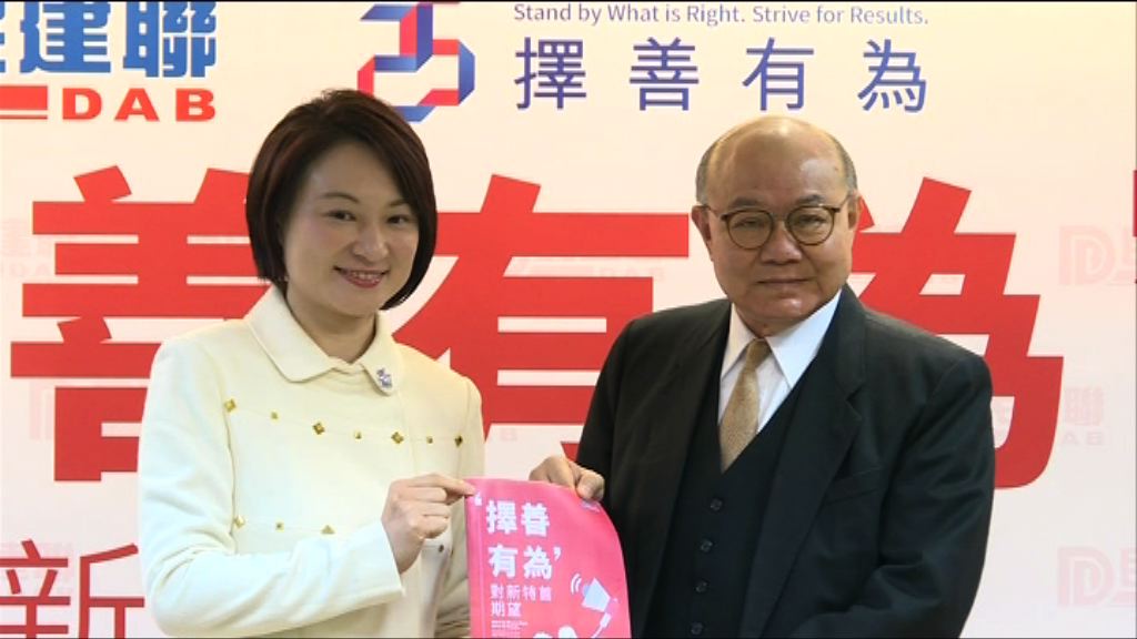 胡國興：會繼續爭取選委支持