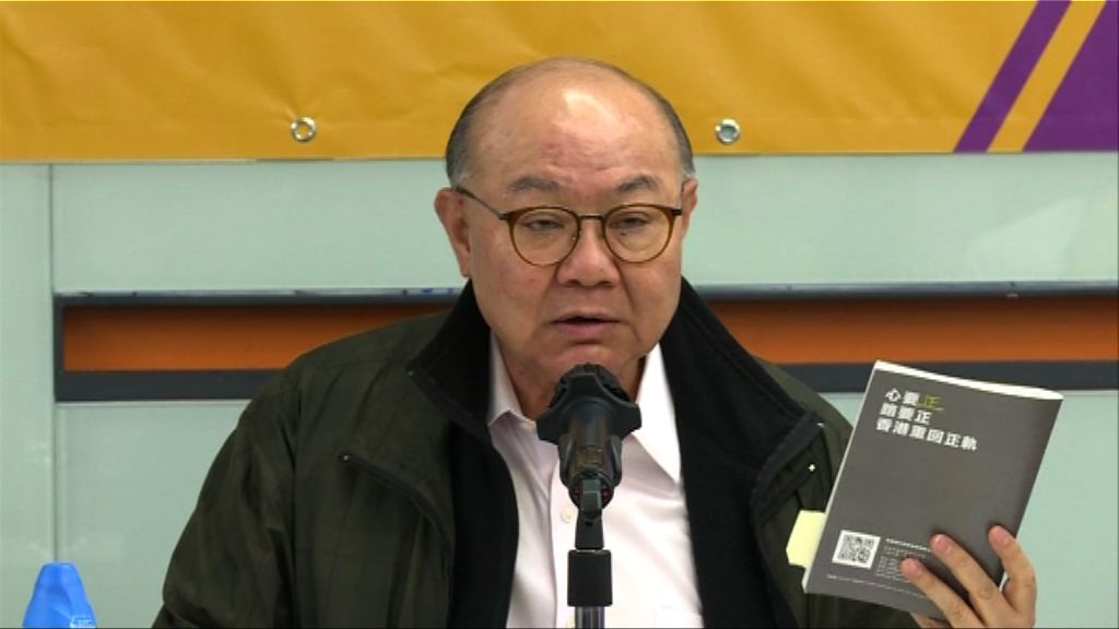 胡國興晤衞生服務界選委