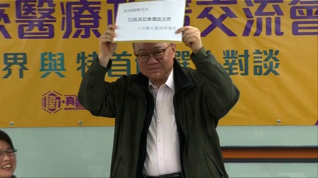 胡國興：未有十足把握入閘