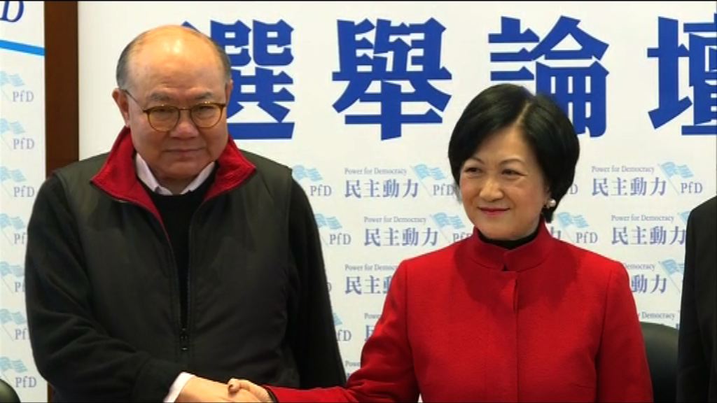 葉劉淑儀透露獲雙位數提名票