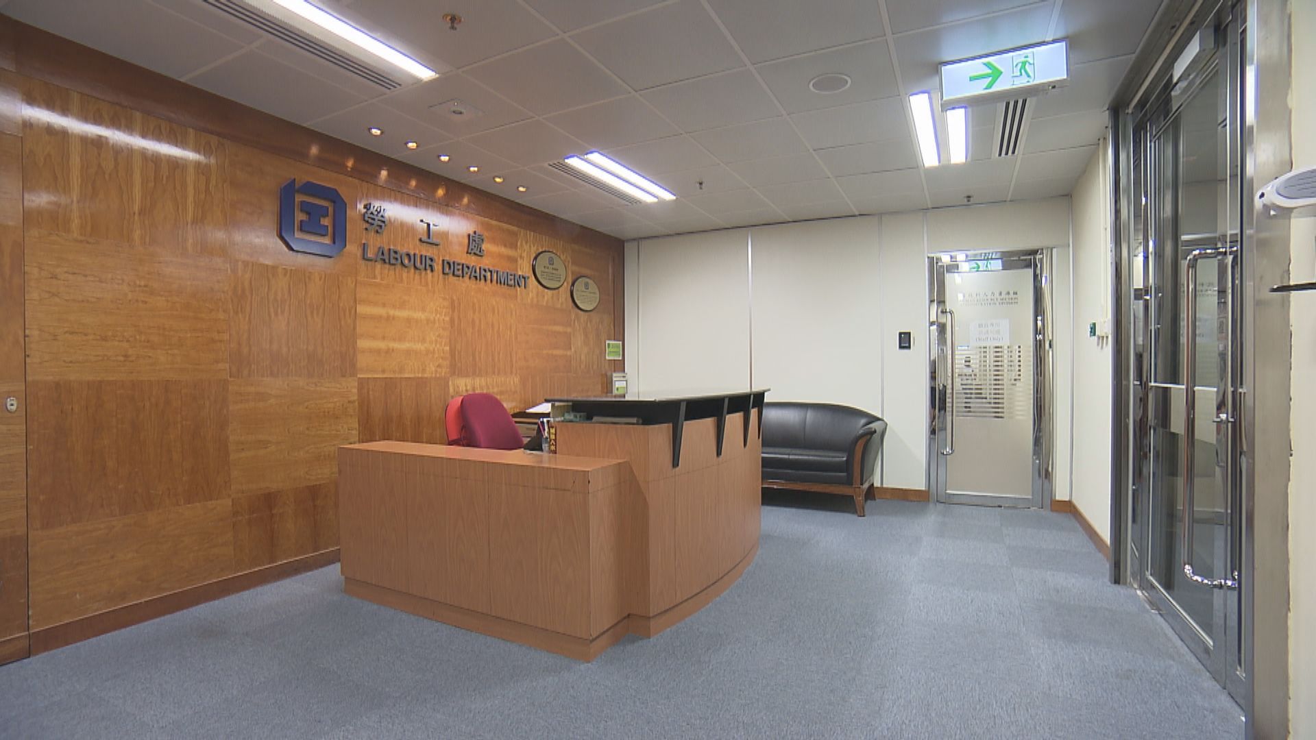 中半山一名工人高處墮下送院不治　勞工處向承建商發暫時停工通知書