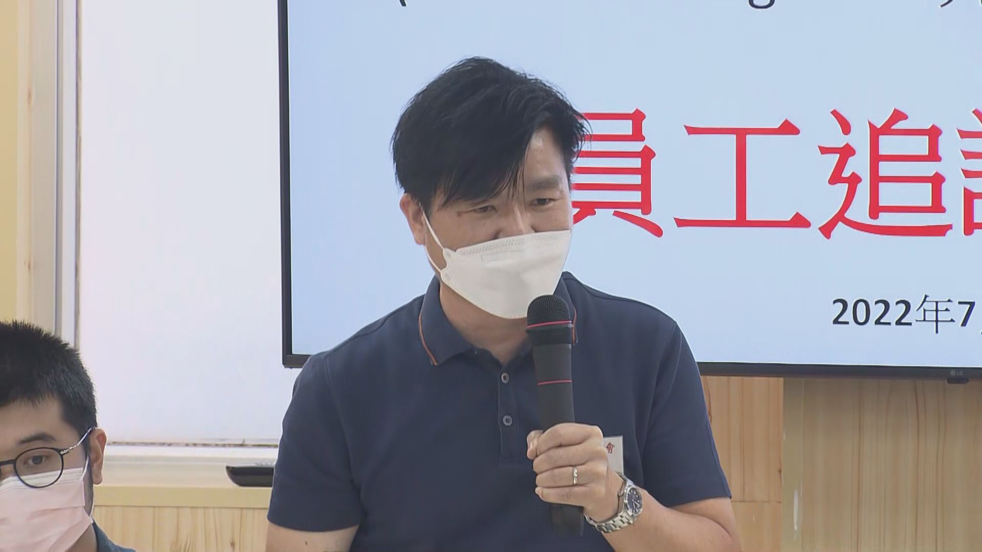 有工會協助日前停業亞太餐飲員工登記追討工資 