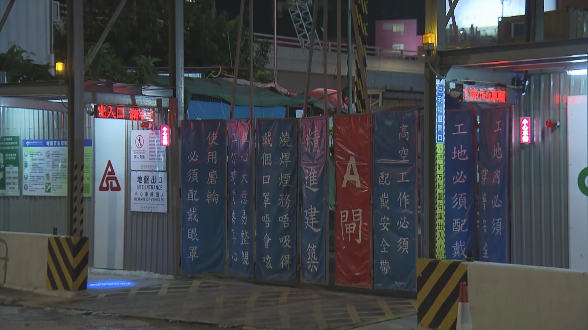 九龍灣地盤工人疑觸電死亡