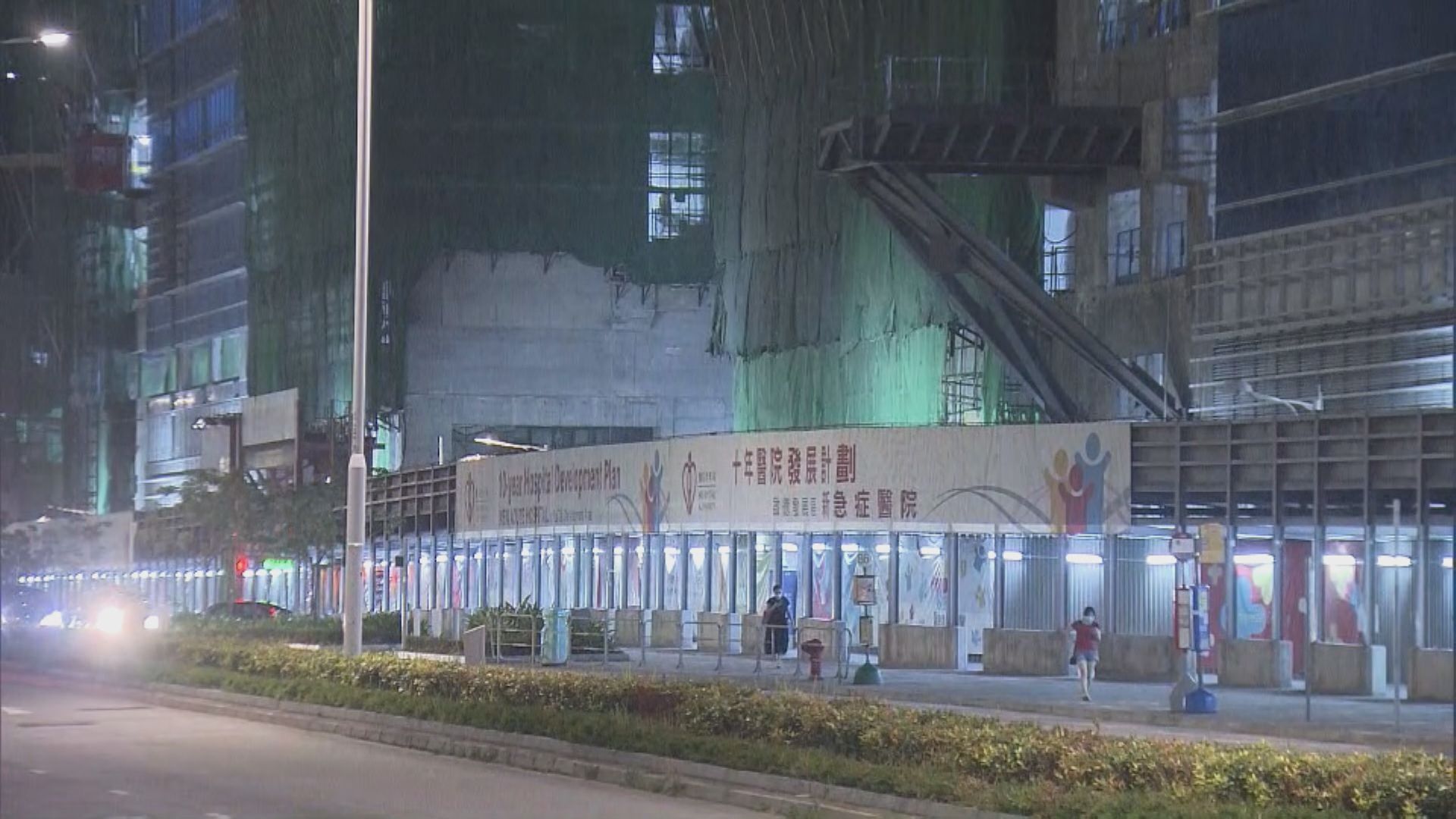 啟德醫院地盤致命工作意外　勞工處發出暫時停工通知書